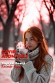 Atom Çayı Şase 50 Li